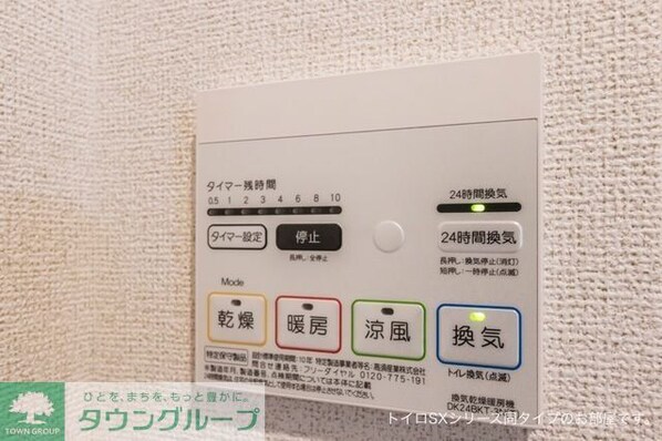 セスト湘南の物件内観写真